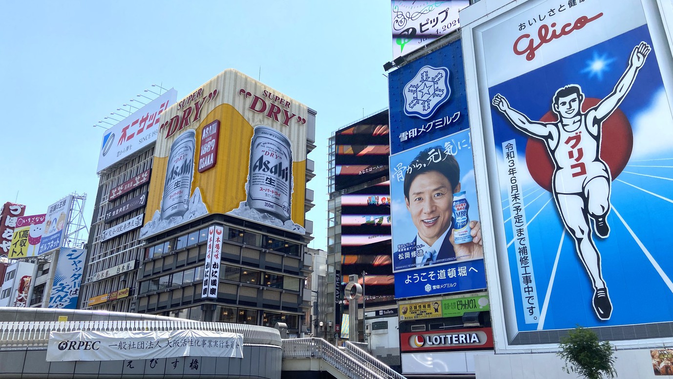 【連泊プラン】 3連泊以上のご滞在に