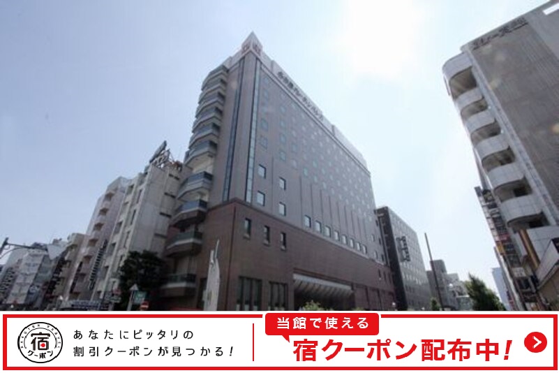 ホテル名古屋ガーデンパレス 設備 アメニティ 基本情報 楽天トラベル