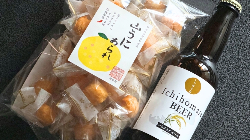 【素泊まり〇地ビール＆おつまみ特典】温泉×サウナ×のどごし爽快な地ビ—ル！ビジネスにも＜お食事なし＞