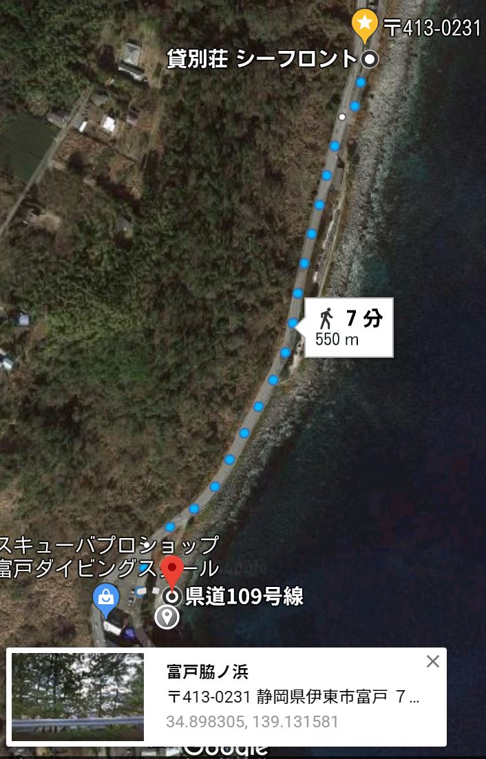 貸別荘シーフロントから富戸脇の浜