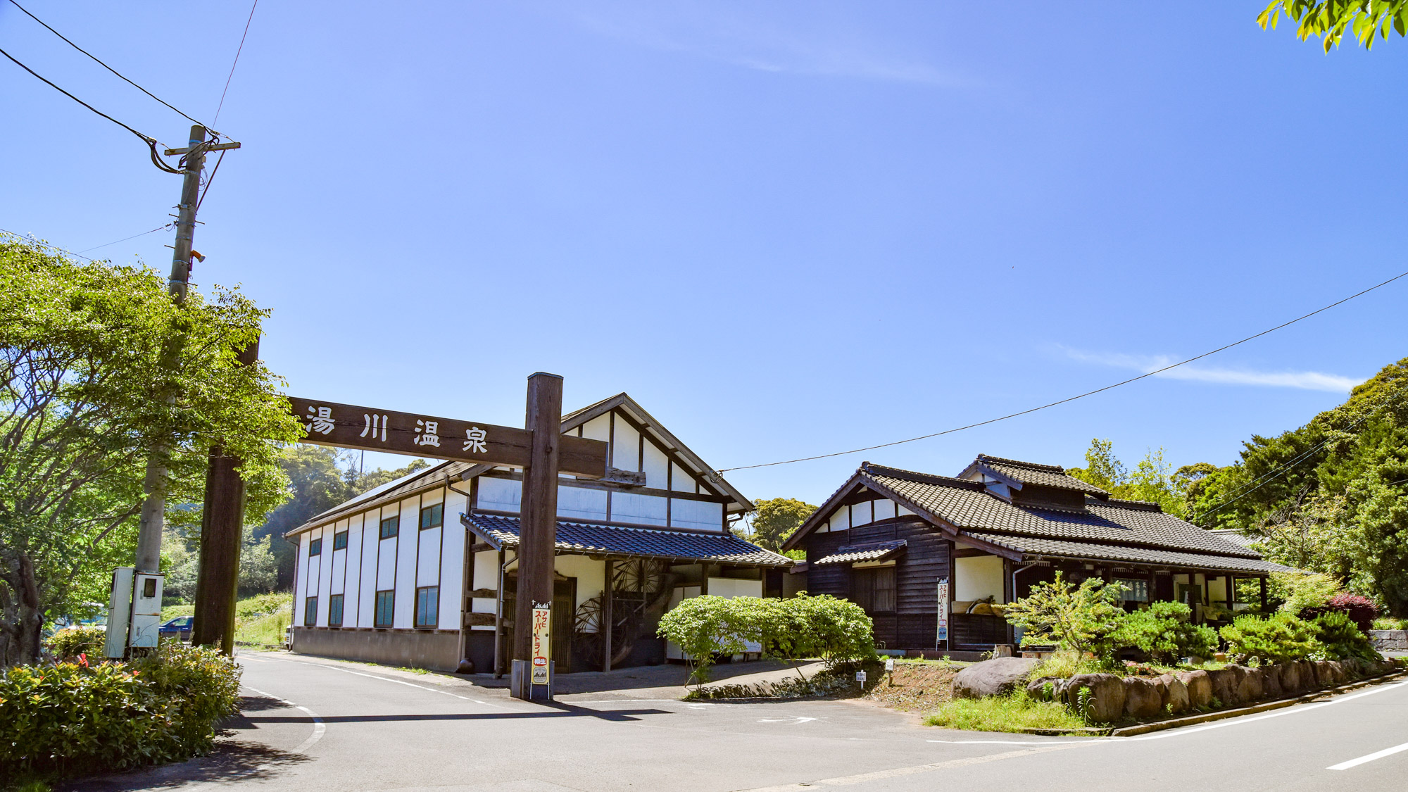 *【いき湯川温泉】当館から車で5分！温泉に浸かりたい方はこちらをご利用ください。