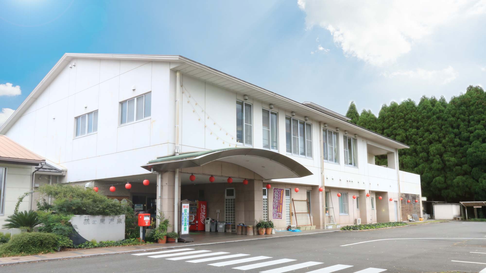 【直前割4月12日(日)迄】≪素泊≫温泉でゆっくり♪お食事はレストランでお好きなものを食べませんか