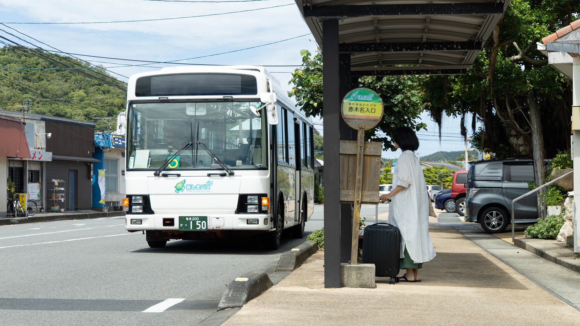 最寄りのバス停は「赤木名入口」です。まーぐん広場から徒歩１分