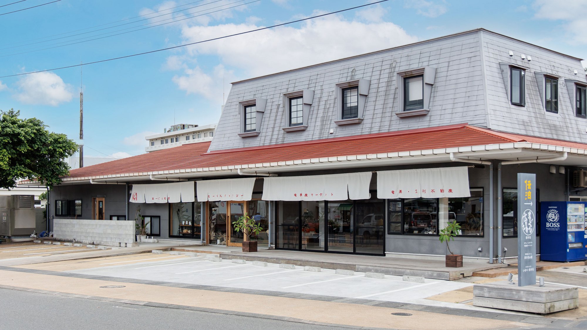 伝泊　赤木名　ホテル　皆さまのお越しをお待ちいたしております。