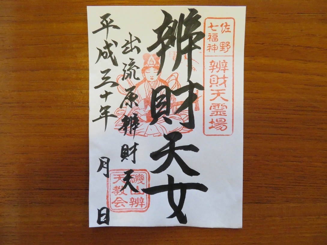 デイユース【客室5時間プラン】客室最大５時間ステイ＋ランチ『栃木和牛鉄板焼き御膳』付き