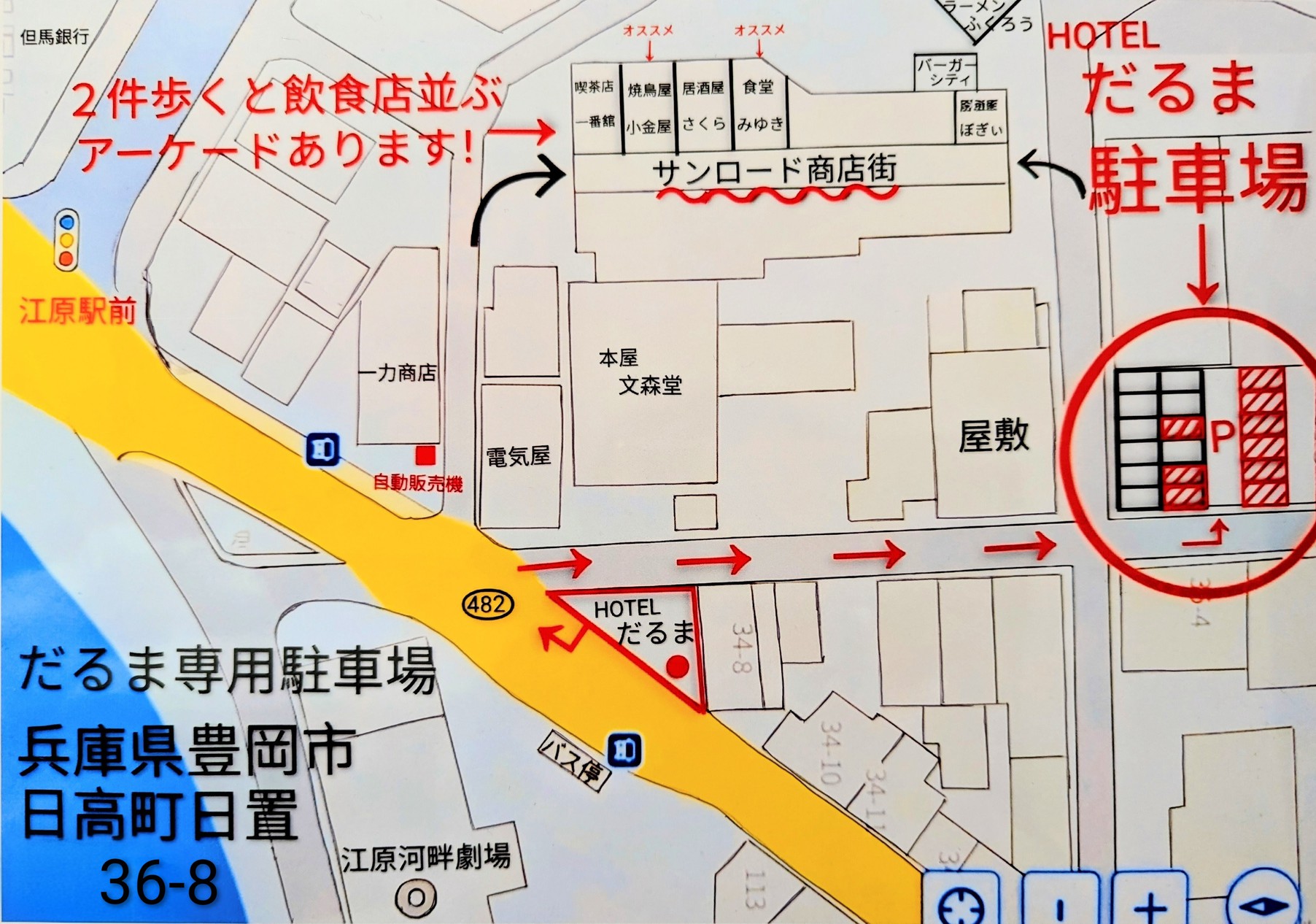 【喫煙】★2階洋室シングル★ユニットバス付★素泊まり市内最安値★Wi-Fi完備