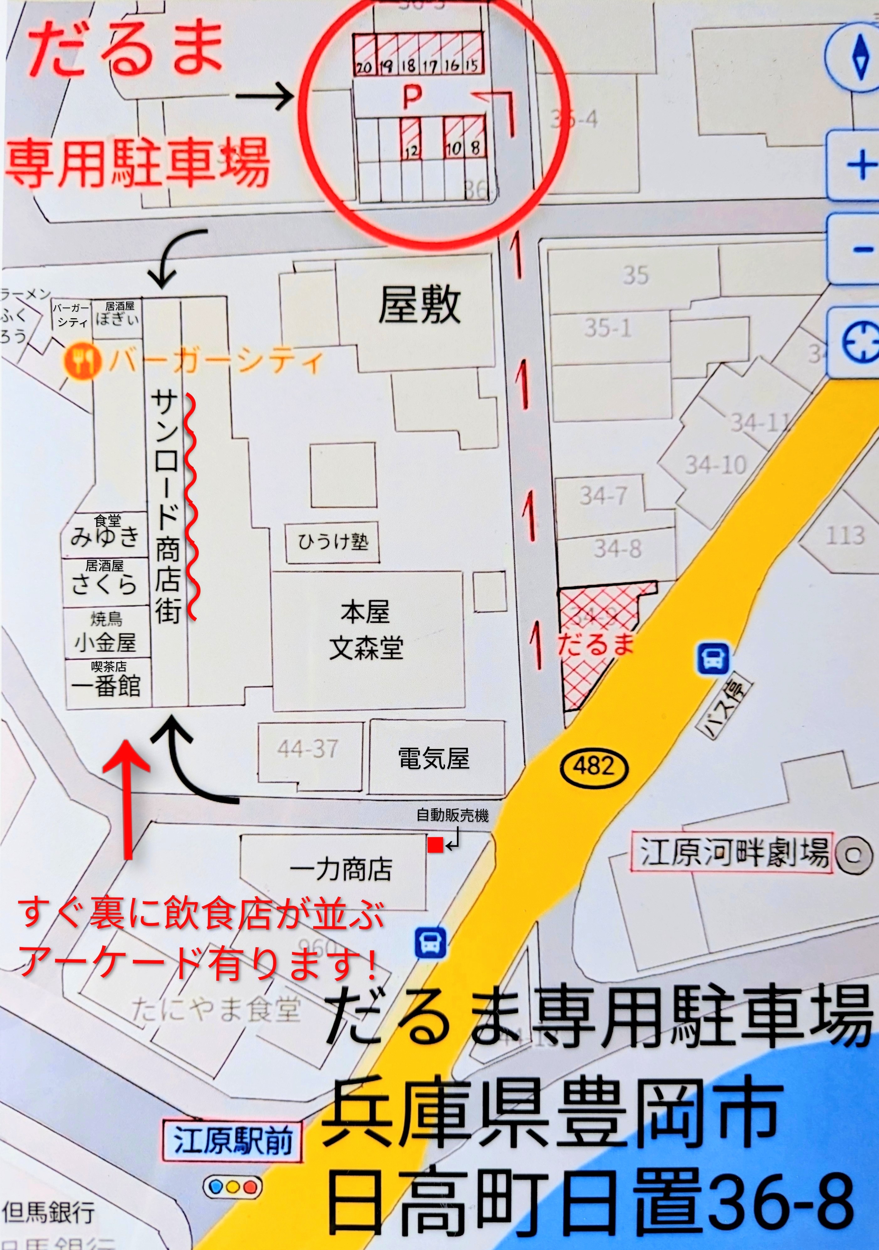 HOTELと駐車場の間約70m、徒歩約2分以内。直ぐ裏に江原駅唯一の飲食店が並ぶアーケードあり、リーズナブルな食事とお酒が飲めます。