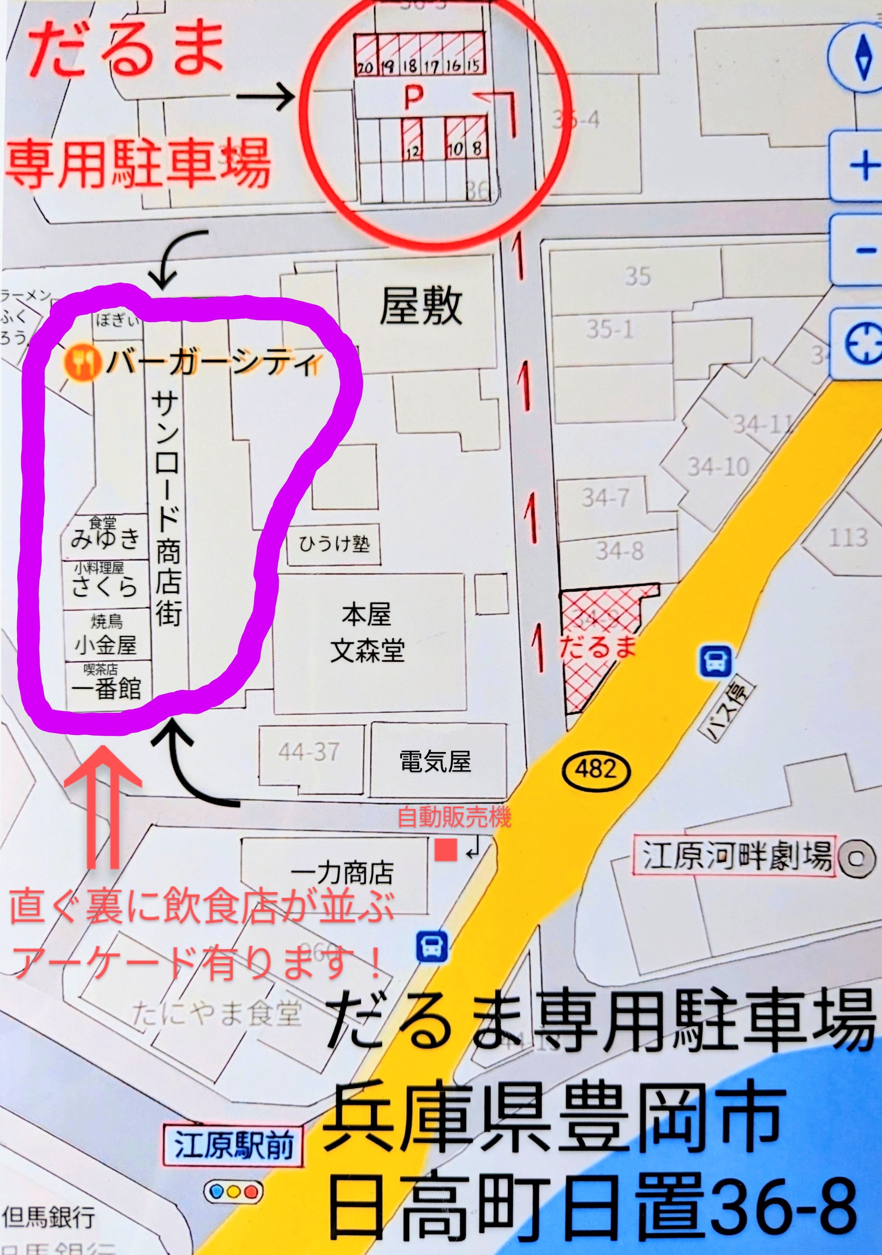 直ぐ裏に江原駅唯一の飲食店が並ぶアーケードあり、リーズナブルな食事とお酒が飲めます。