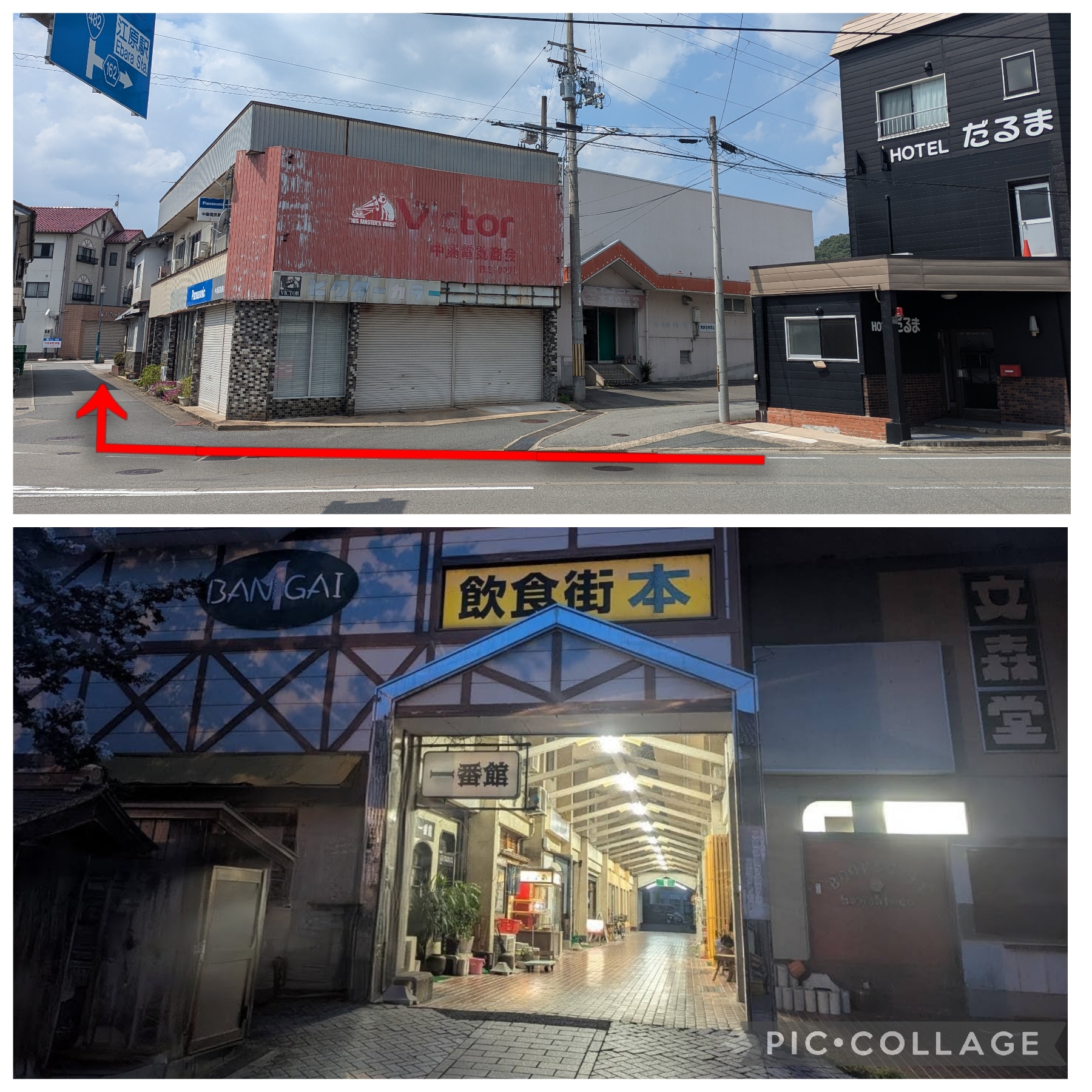 焼き鳥屋、食堂、小料理屋、居酒屋が並んでます。リーズナブルな食事とお酒が飲めます。お持ち帰り出来る店あり。