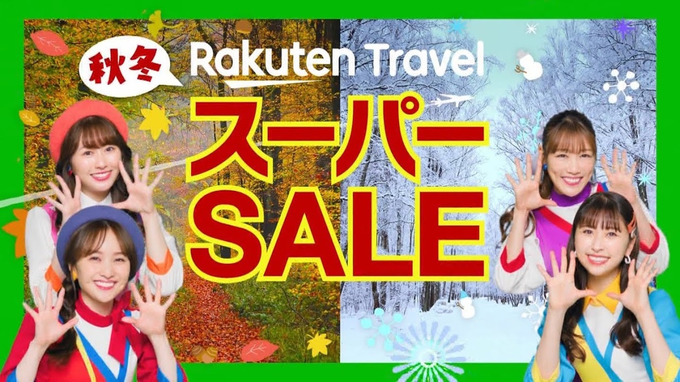 【40％OFF】【楽天スーパーSALE】（素泊）シャンプー＆バスソルトバー夜食など無料サービス充実♪