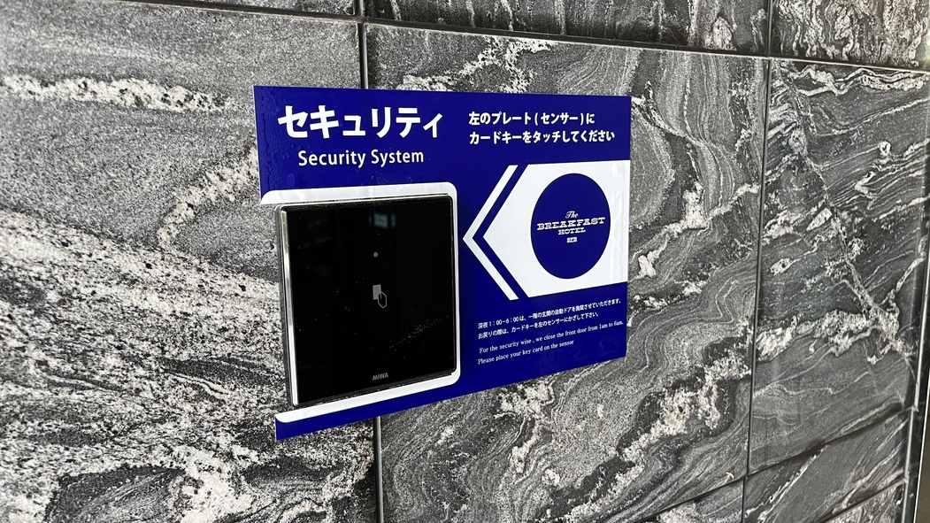 【さき楽40】（素泊まり）40日前までの予約でお得に宿泊♪シャンプー＆バスソルトバーなどサービス充実