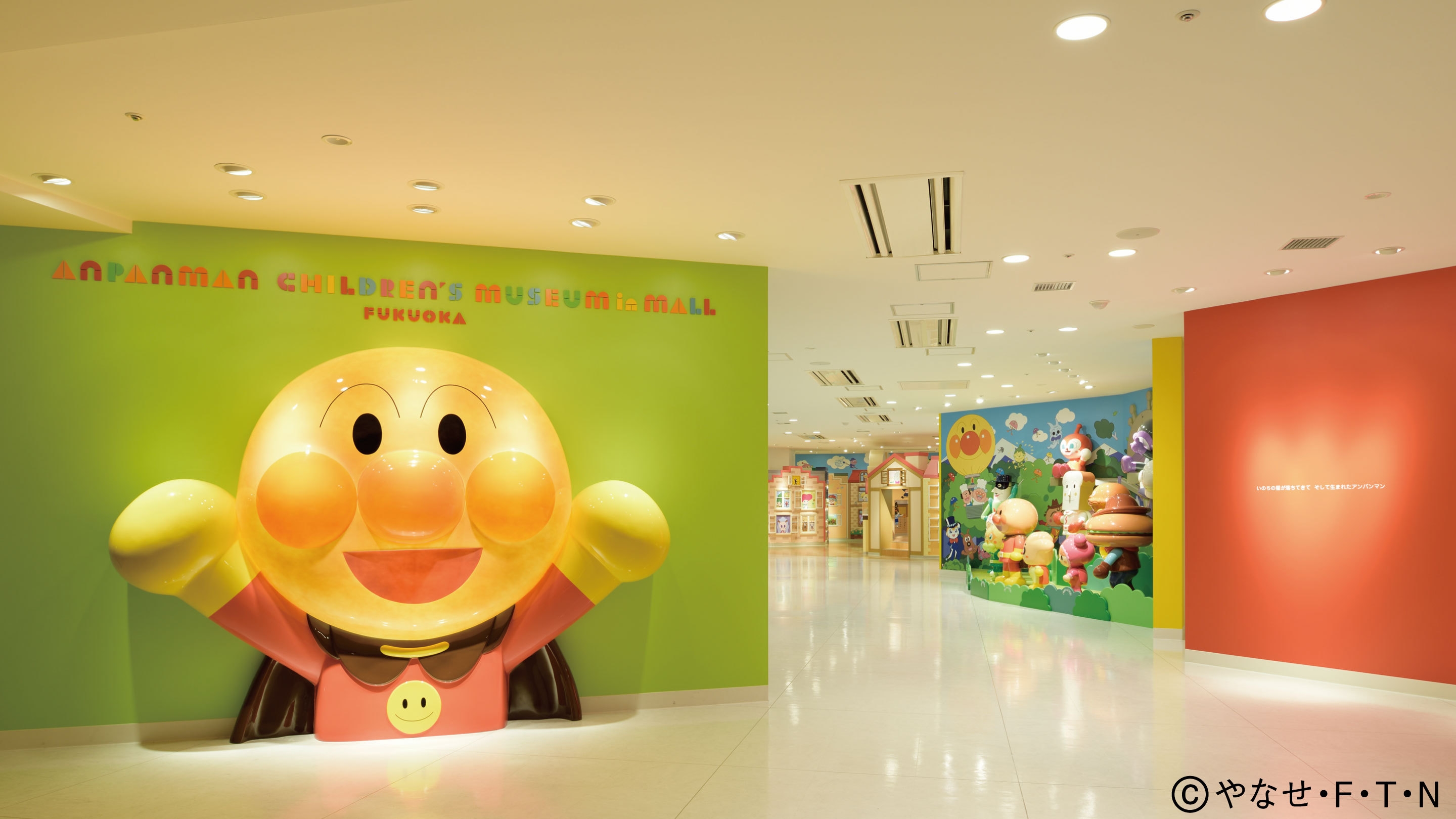 福岡満喫ファミリープラン☆〜アンパンマンこどもミュージアム入場券付〜（素泊）