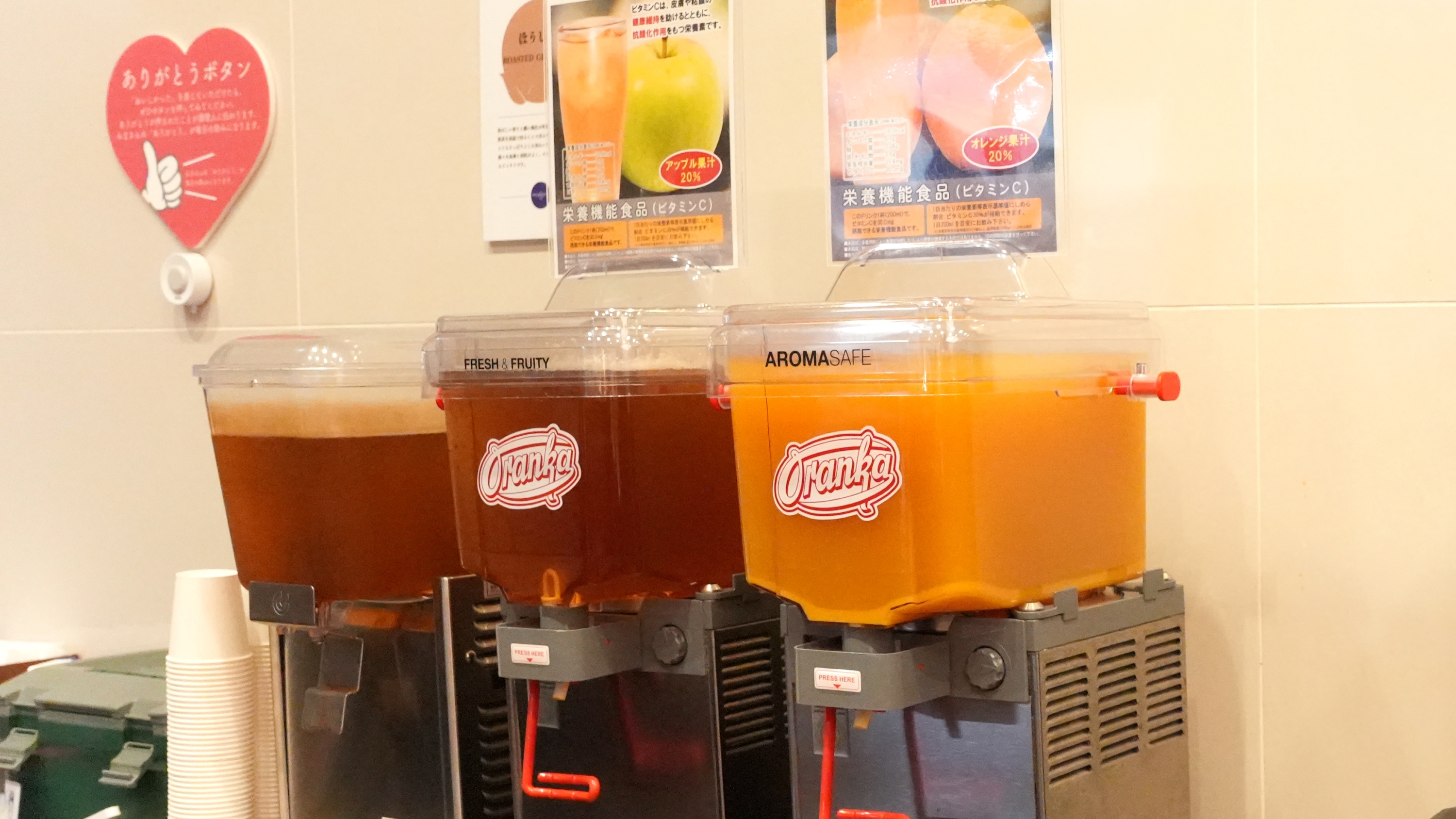珈琲やフルーツジュースなど全てのお客様にご利用いただけます（朝食時間を除く）