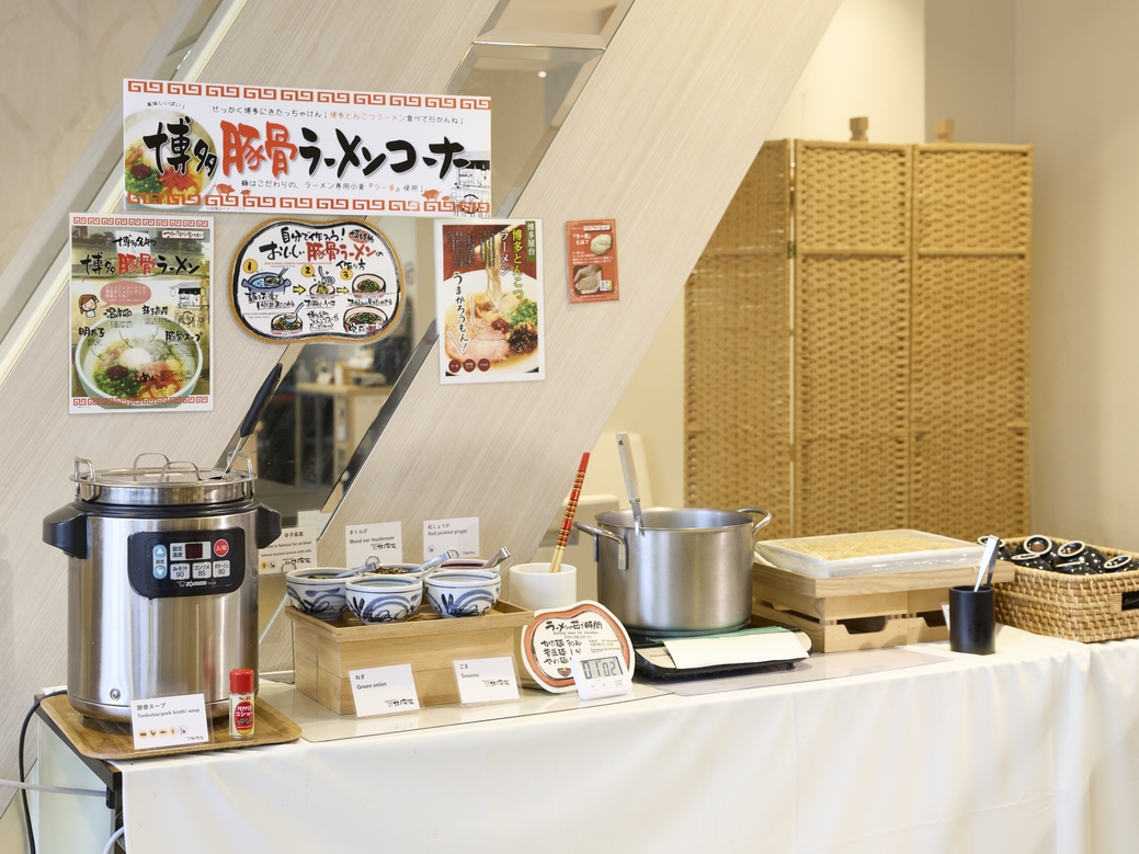 【朝食半額！！】お日にち＆室数限定の特別プラン♪