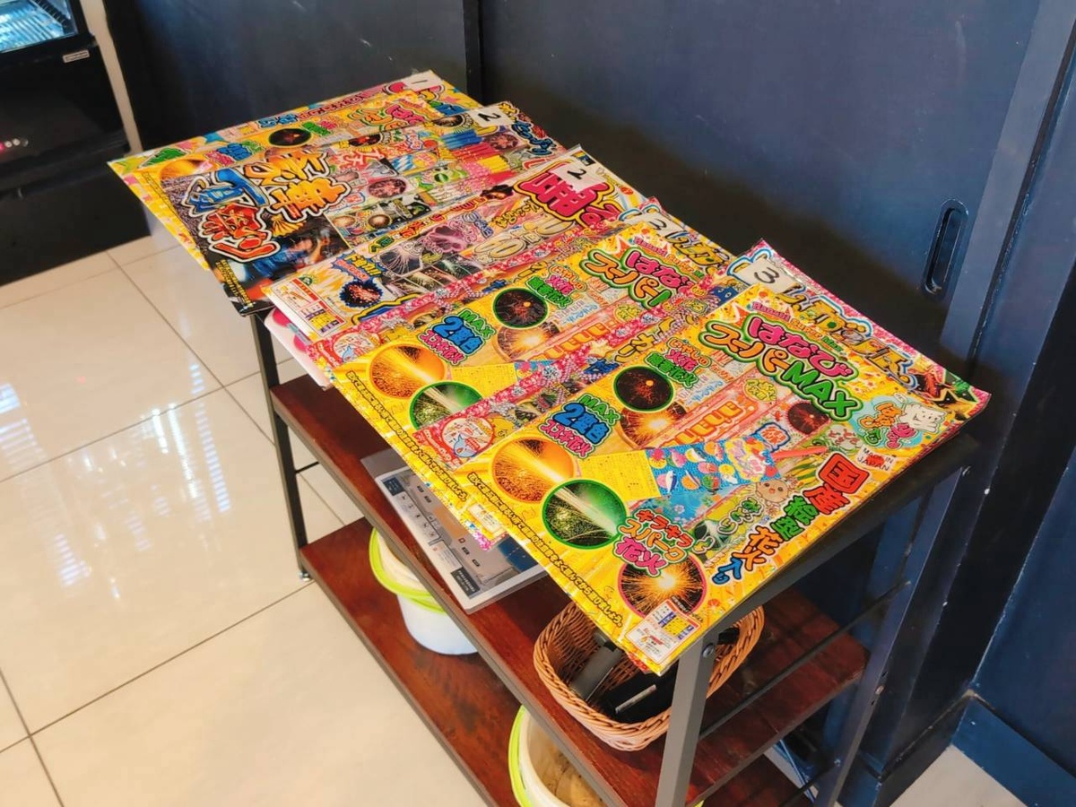 ＳＥＶＥＮ　ＳＥＡＳ　ＨＯＴＥＬ　ＩＴＯ（セブンシーズホテル） - 写真 101