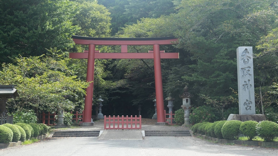  ・香取神宮までは自転車で15分ほどです。