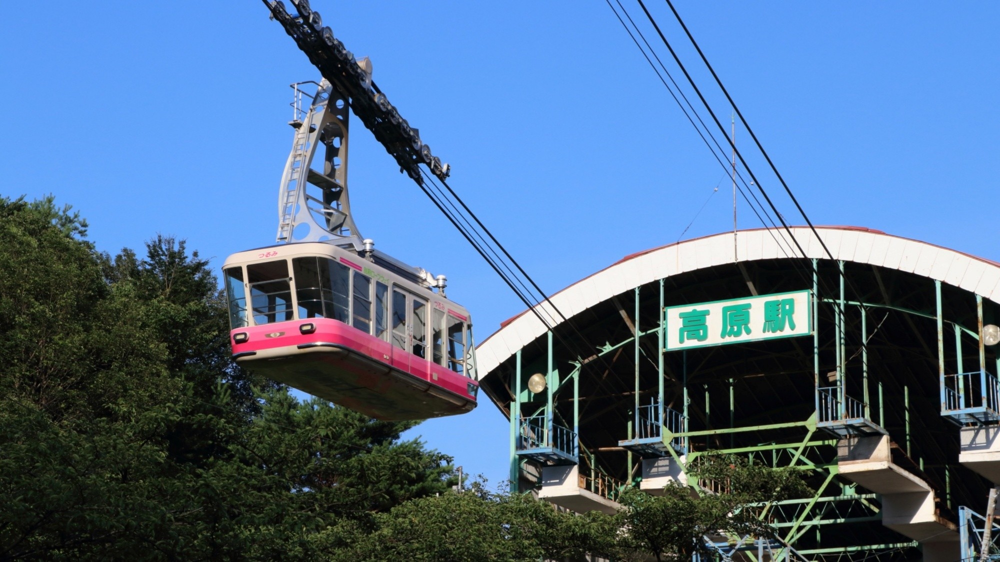 【別府ロープウェイ】阿蘇くじゅう国立公園・鶴見岳山上へ10分で到着･･･当館から車で35分