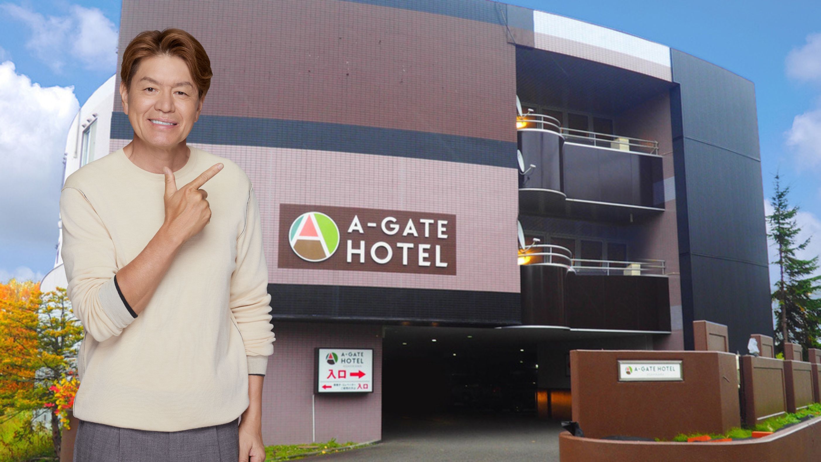 A-GATE HOTEL旭川外観