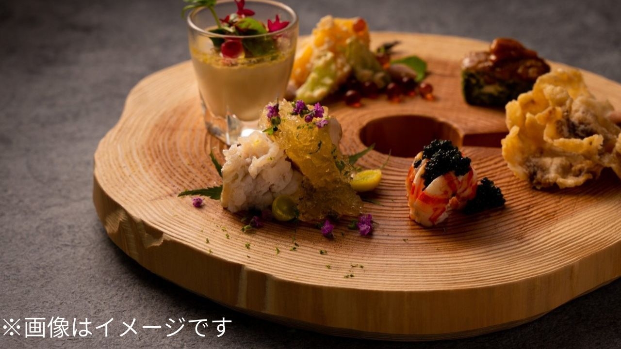 【お盆限定】絶景展望風呂に癒され、霧島の美味を五感で味わう＜料理長おまかせ特別会席＞