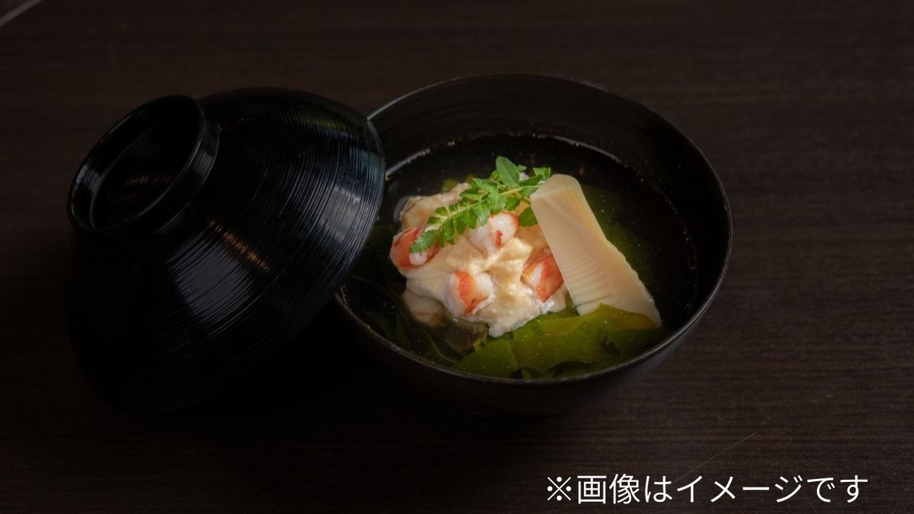 【お盆限定】絶景展望風呂に癒され、霧島の美味を五感で味わう＜料理長おまかせ特別会席＞