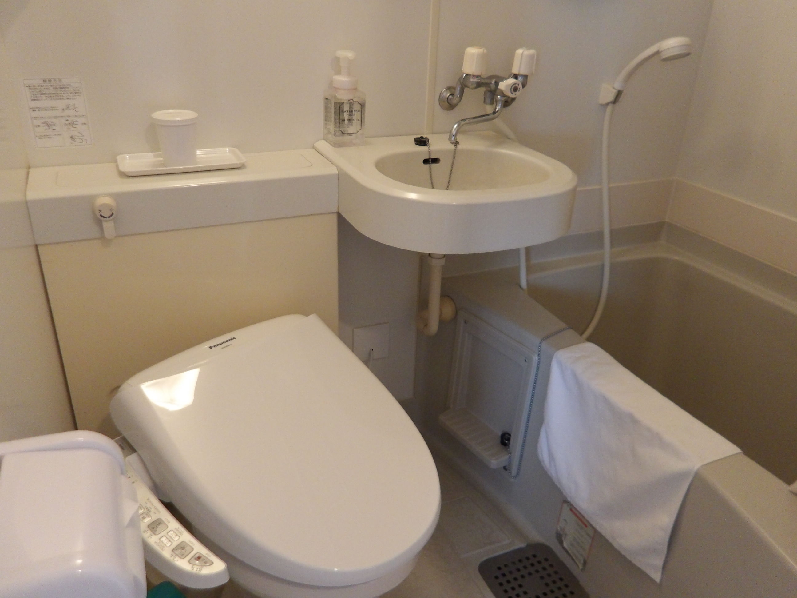 【ビジネスおすすめ】出張応援！素泊りプラン！