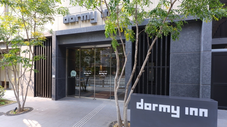 【13時イン〜11時アウト】22時間ステイプラン≪朝食付き≫★