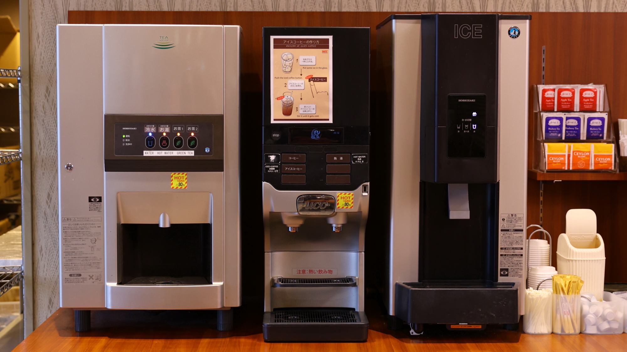 ■ドリンクコーナー■