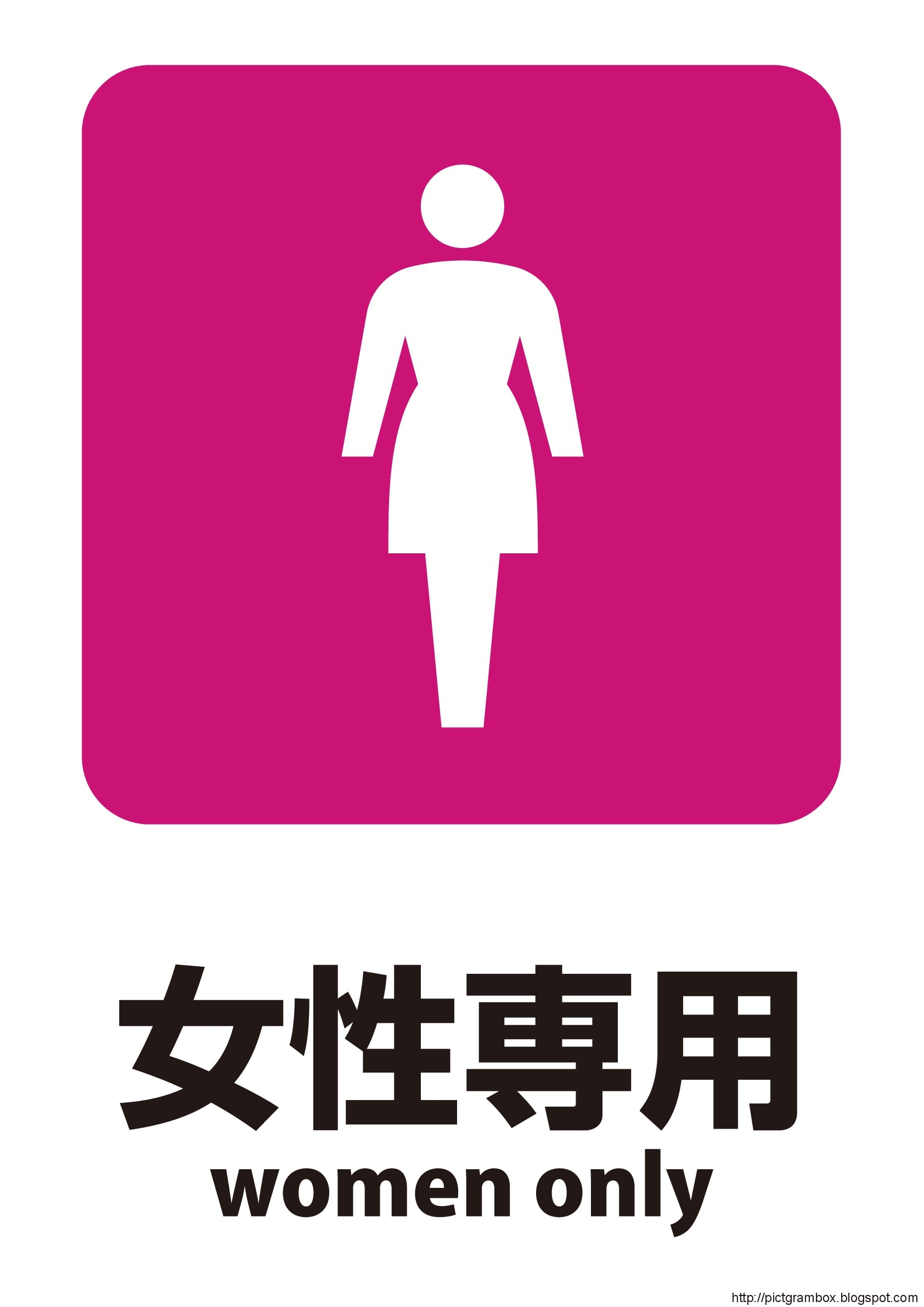 【女性限定プラン】札幌駅まで3駅/札幌ドームへは乗換なし/無料高速Wi-Fi【畳でリラックス！】