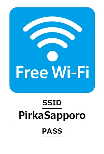 Free Wi-Fi