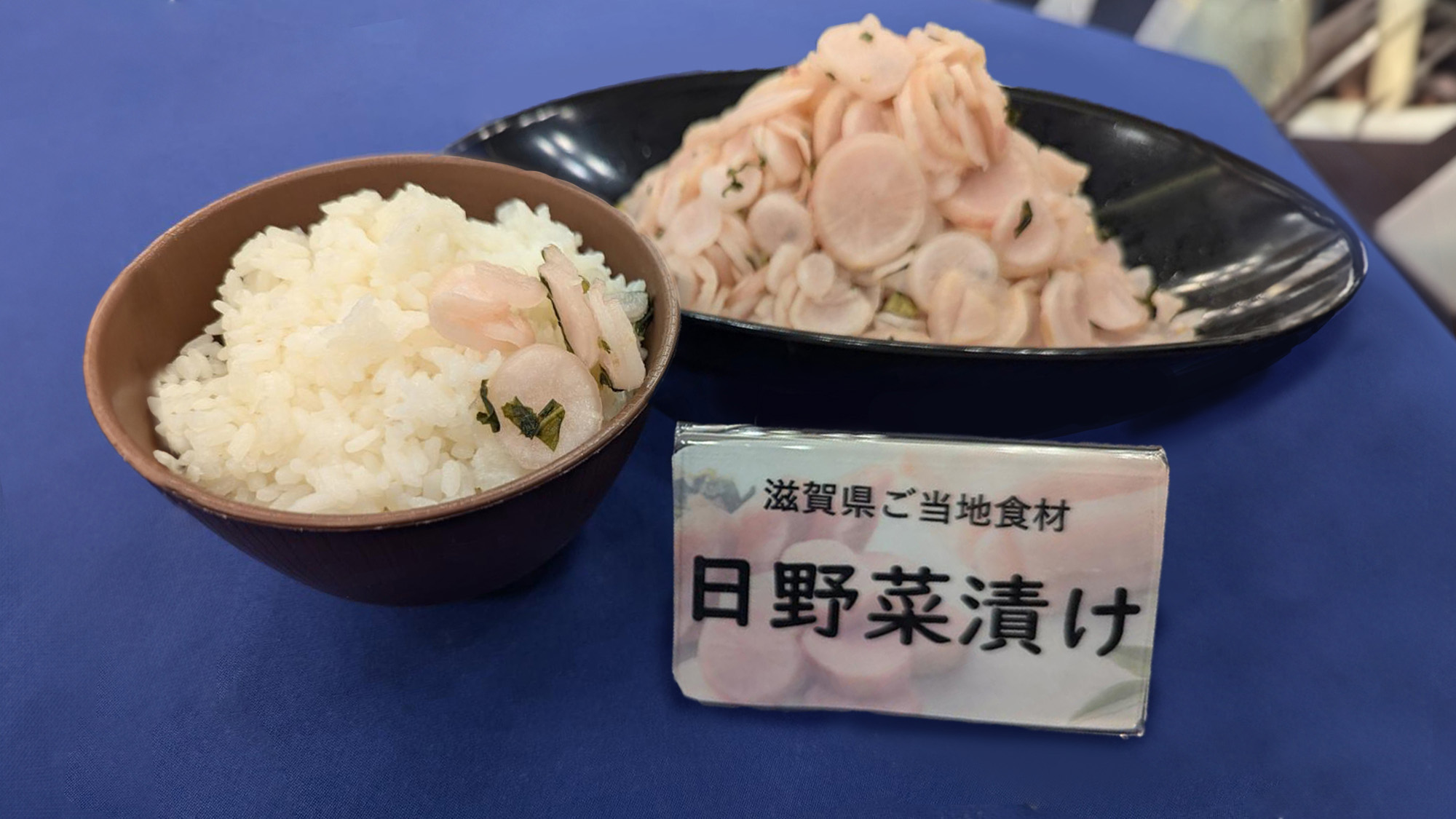 ご当地メニュー