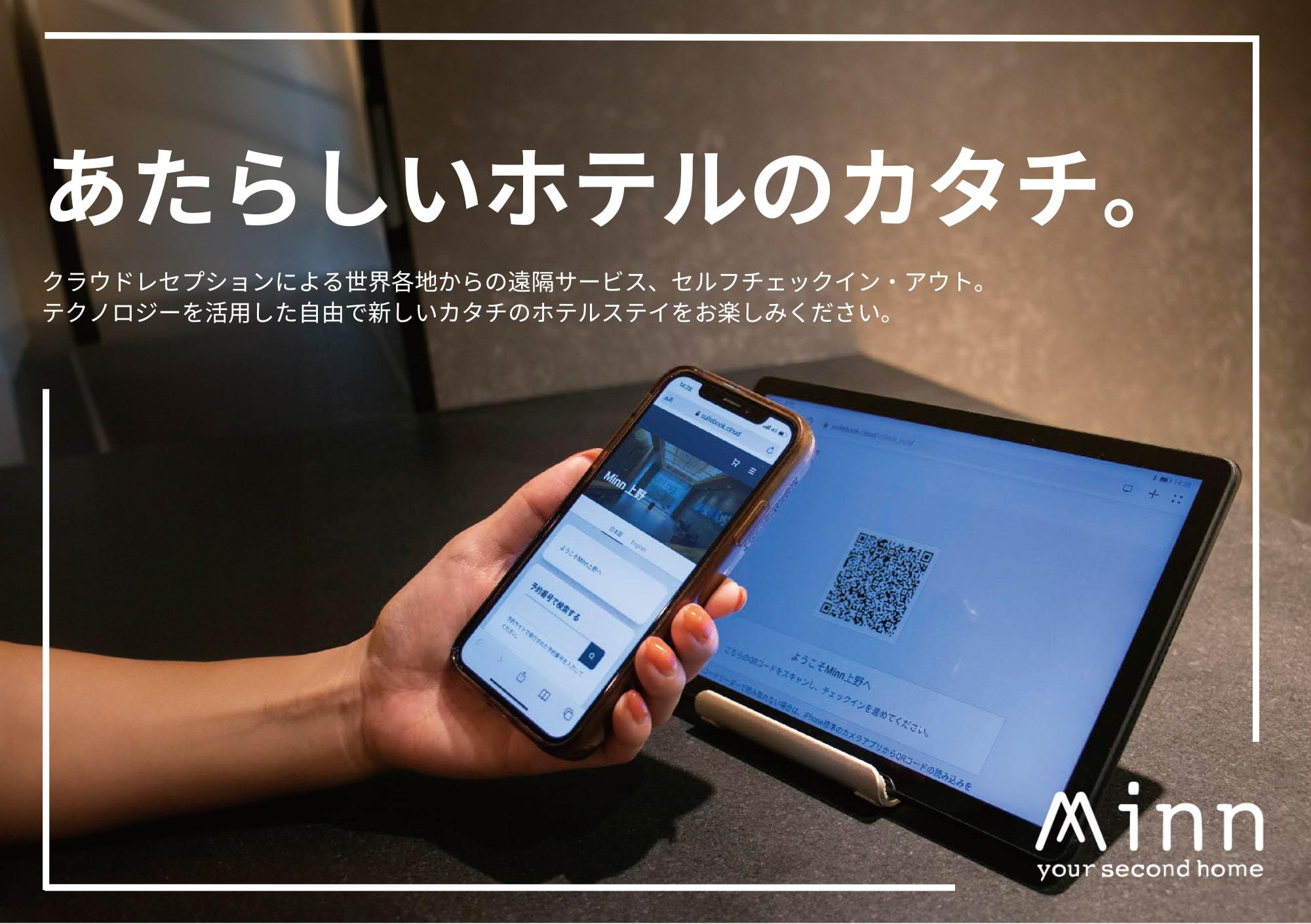 【早割】3日前までの予約で20％OFF！無料Wi-Fi、キッチン完備♪町屋駅徒歩5分でアクセス良好☆