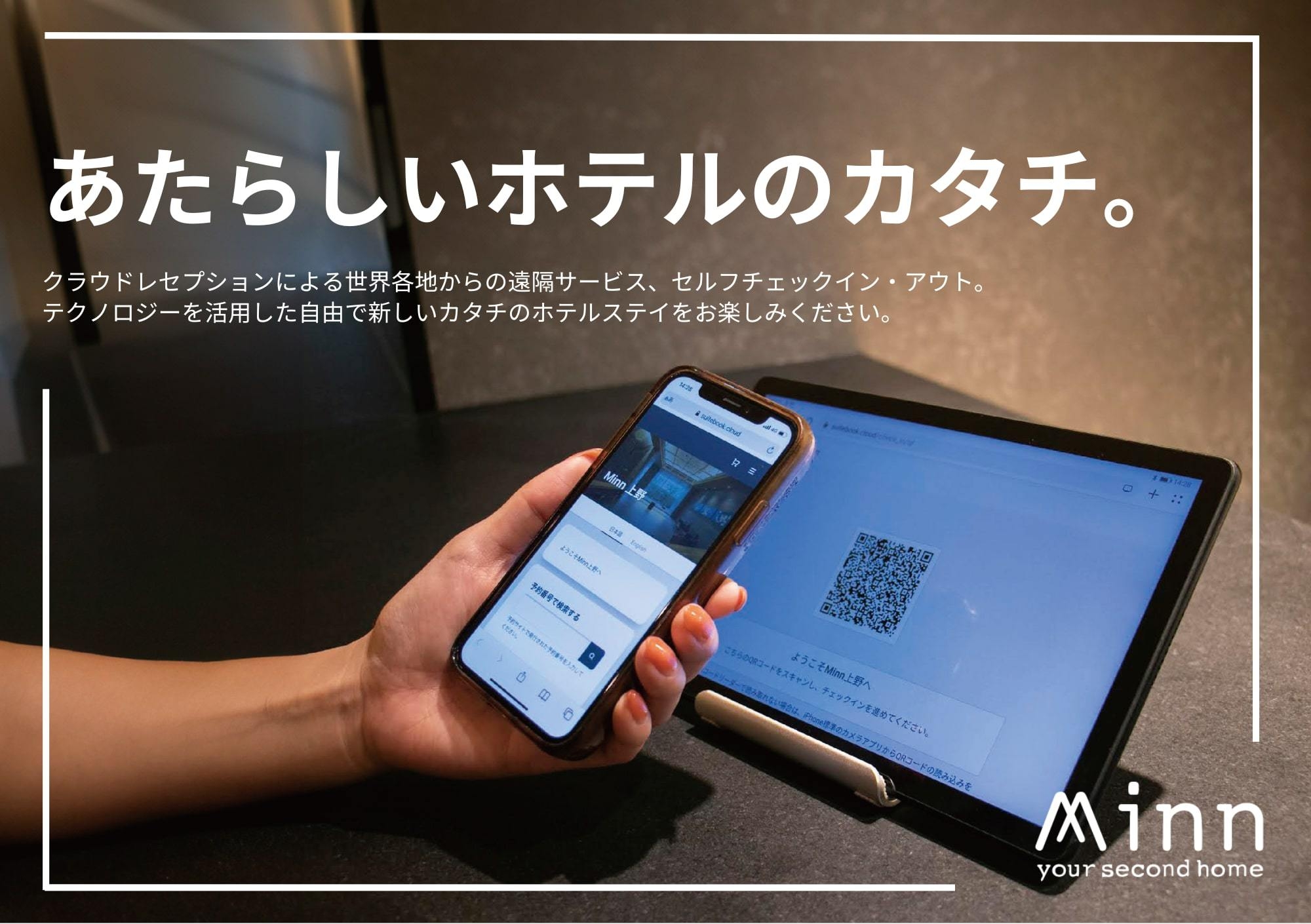 【早割】3日前までの予約で20％OFF！無料Wi-Fi、キッチン完備♪町屋駅徒歩5分でアクセス良好☆