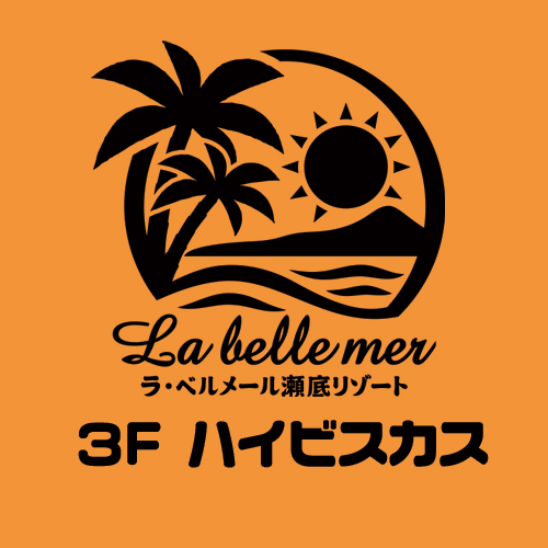 ラ ベルメール瀬底リゾート 写真 動画 楽天トラベル ラ ベルメール瀬底リゾート 写真 動画 楽天トラベル