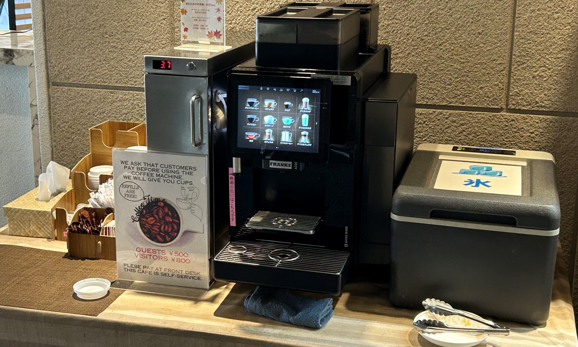 *ラウンジドリンクをお楽しみいただけます（宿泊者：通常500円）