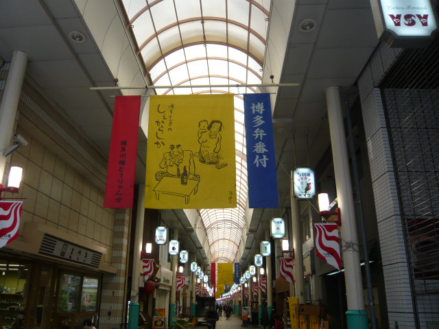 中州川端商店街