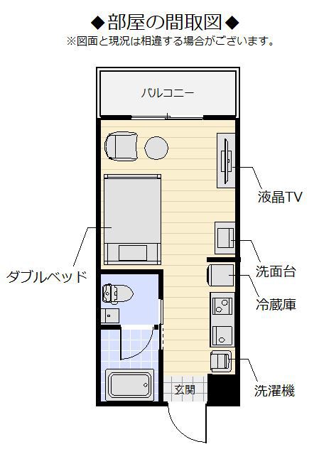 【連泊割】☆２泊以上でお得な連泊プラン♪ 旭橋駅徒歩3分♪国際通り近く♪（通年）