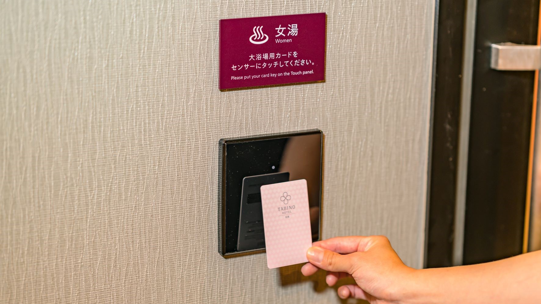 【佐渡ドライブ旅】【エコ連泊プラン】■素泊まり■お部屋の掃除を無くしてお得に宿泊＆地球にも優しい♪