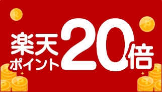 【新ポイント20倍】朝食バイキング付♪お得にシングル宿泊プラン◇県庁前電停2分