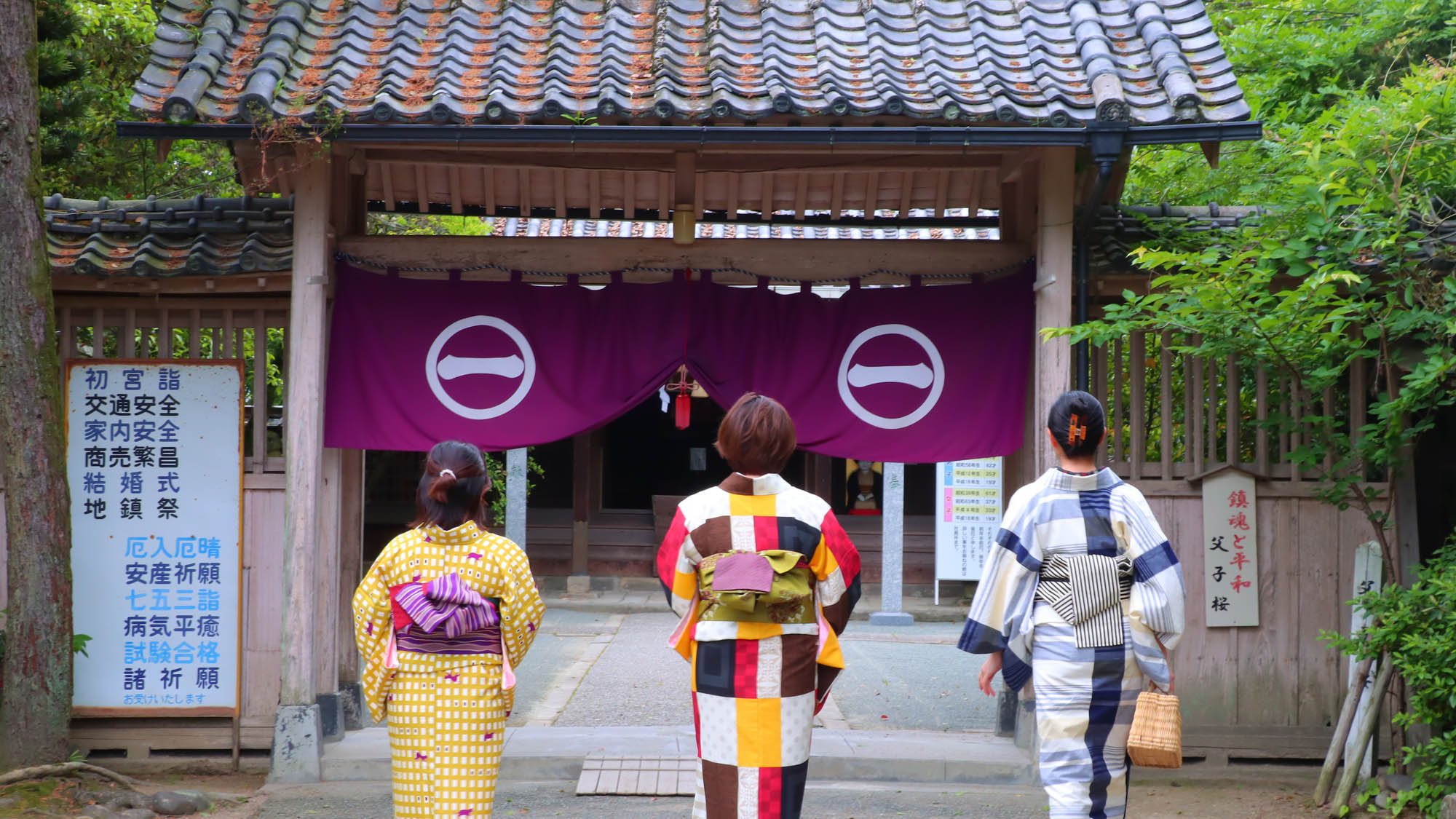 日吉神社