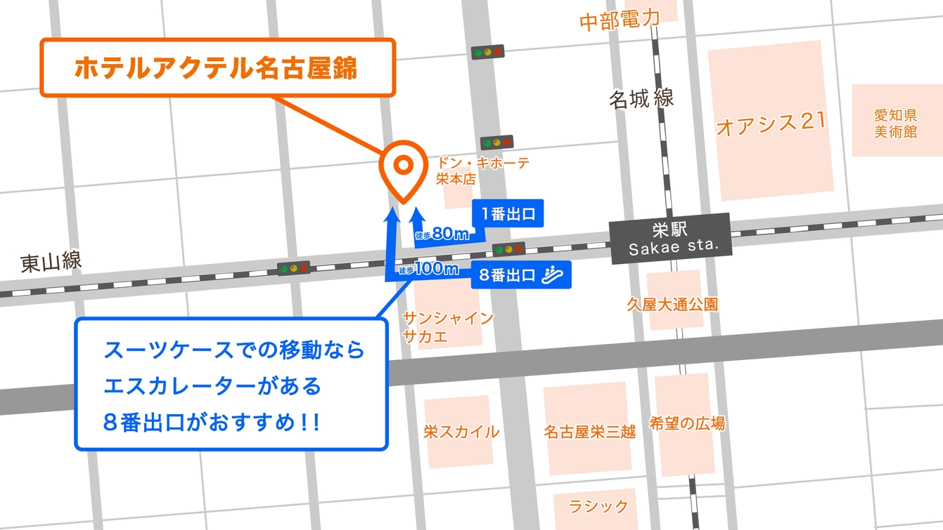 【楽天月末セール】栄駅1番出口から徒歩1分 *全室にReFaのシャワーヘッド導入！*