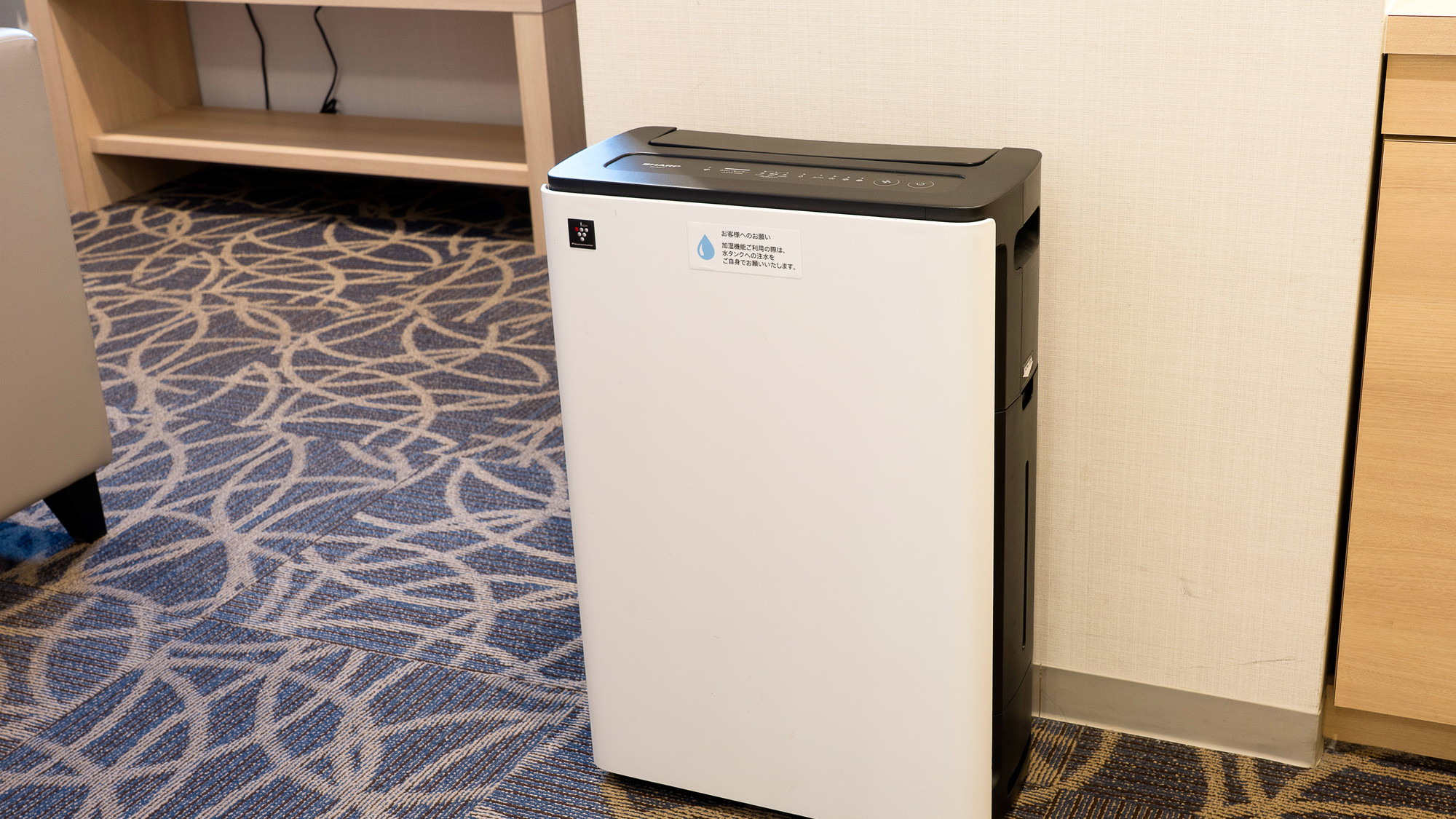 ツインタイプのお部屋の空気清浄機