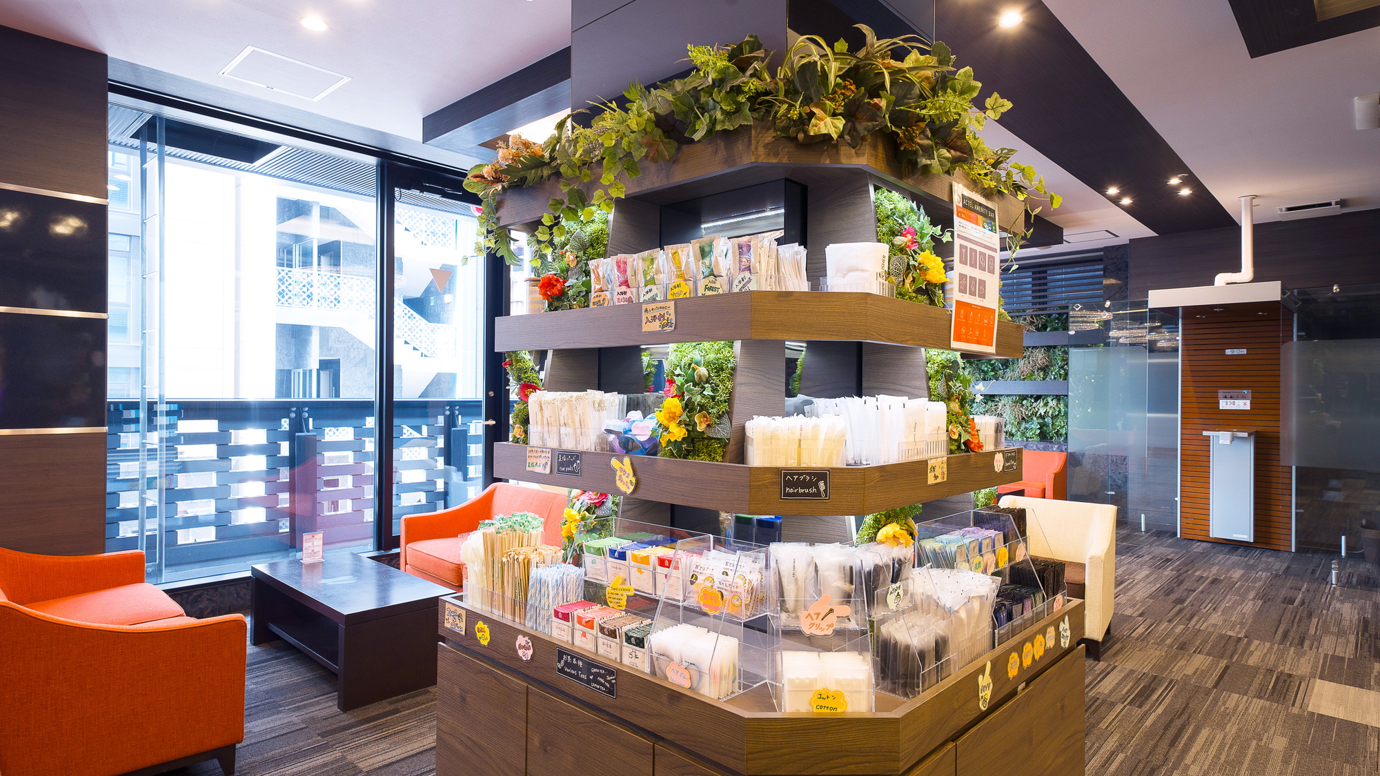 アメニティバー