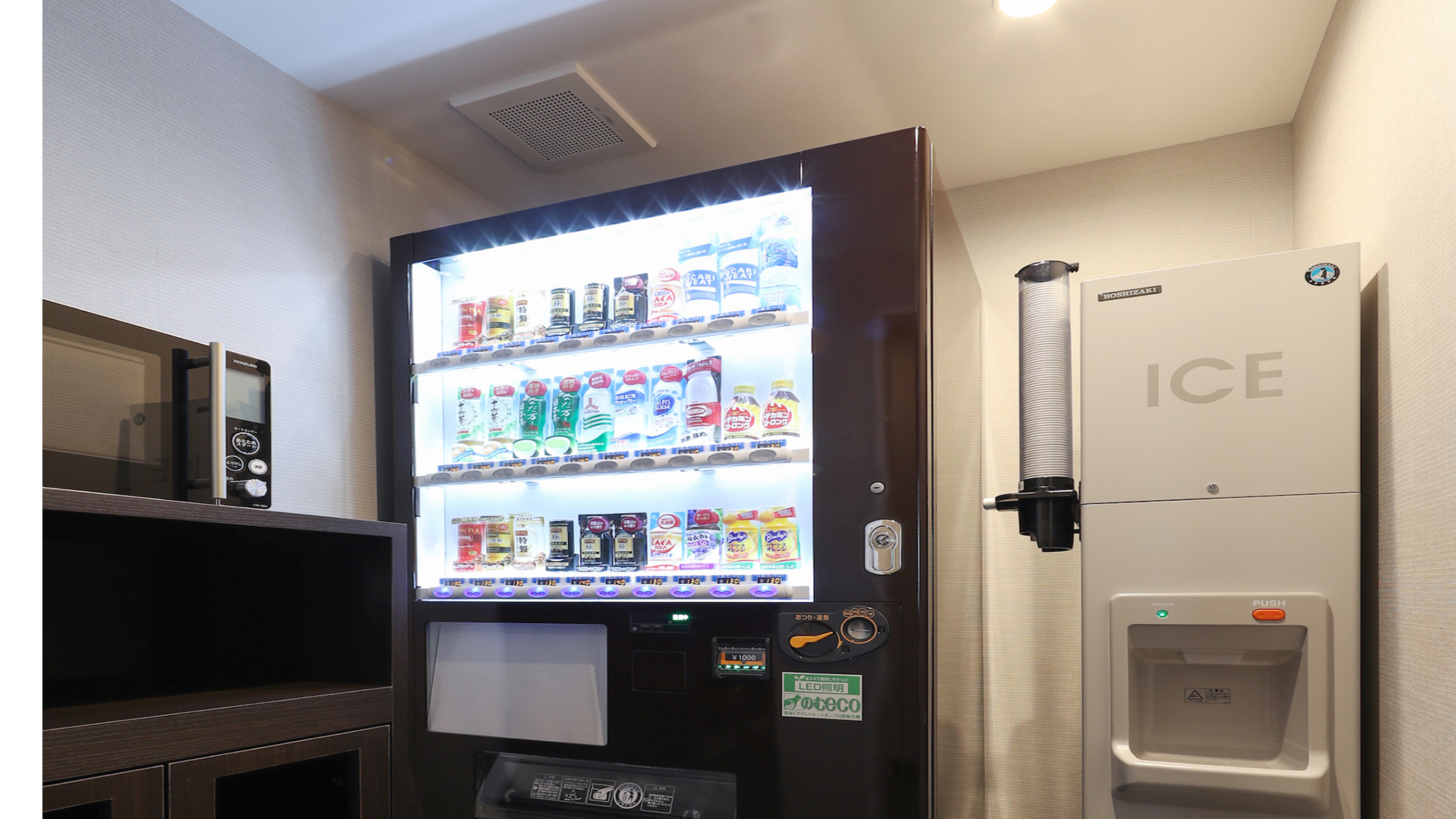 自動販売機・製氷機