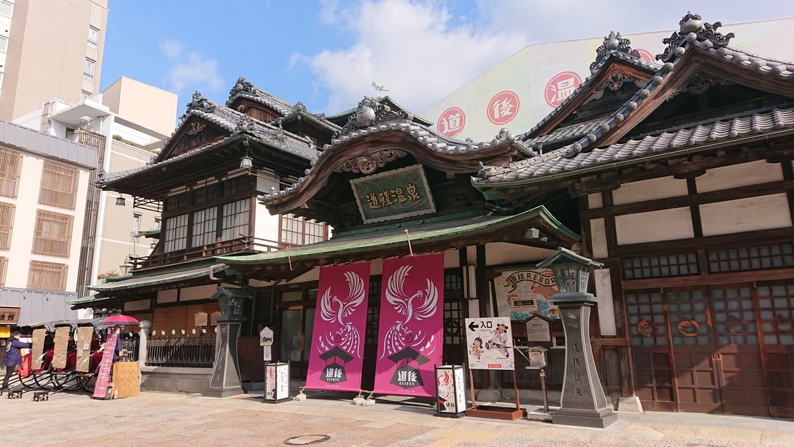 【年末年始12/29〜1/3◆1泊2食付】★特別料理に舌鼓♪夕食ハーフバイキング