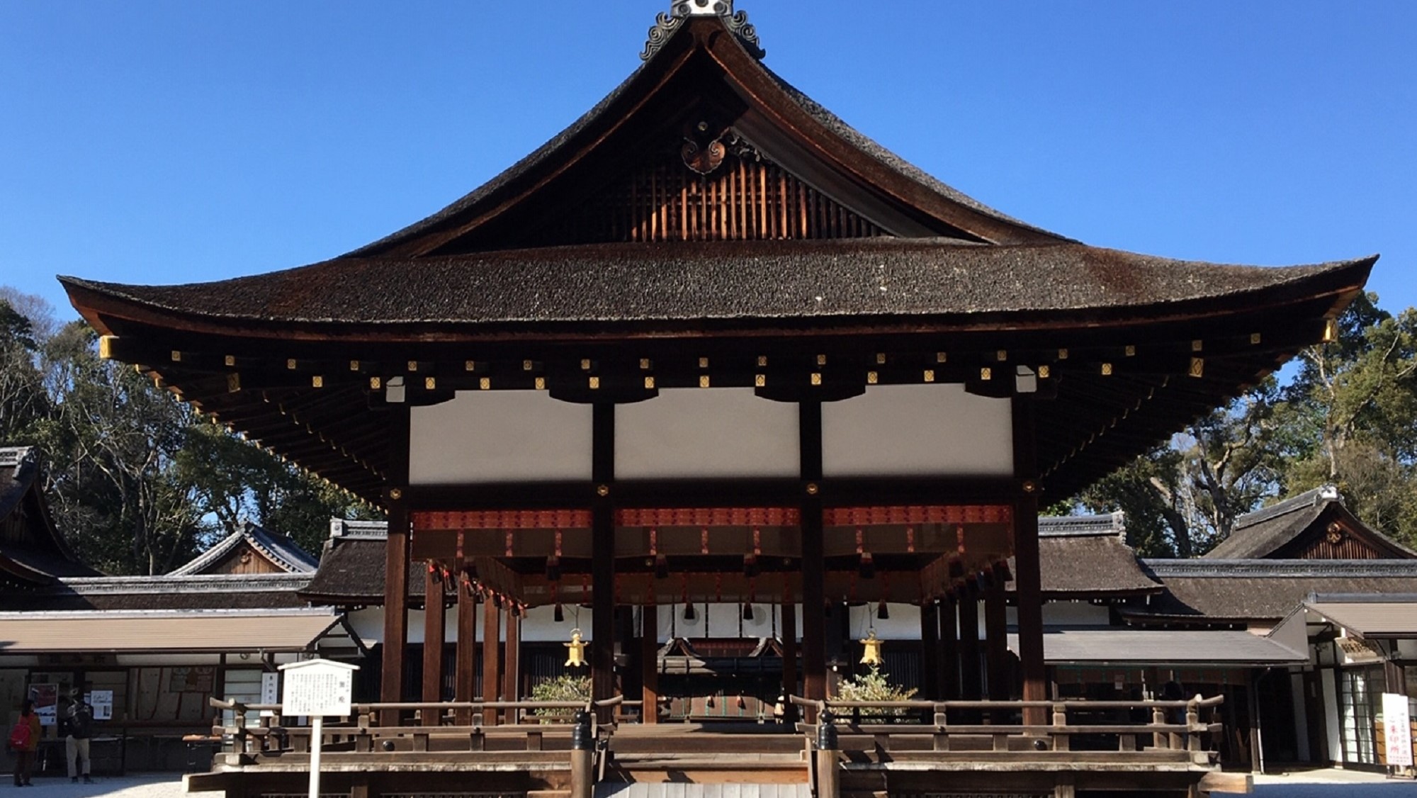 京都を代表する神社のひとつ