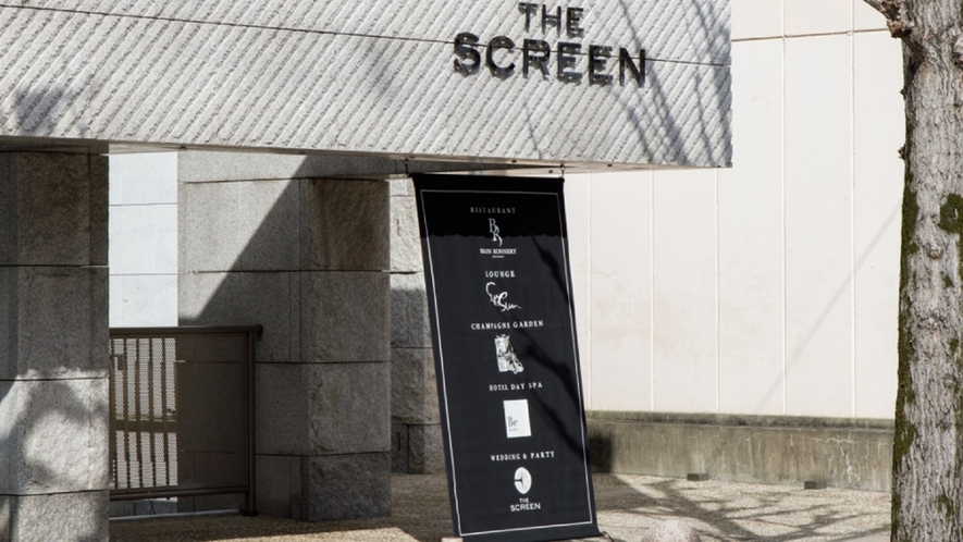 寺町通りに面するホテル、THE SCREEN。