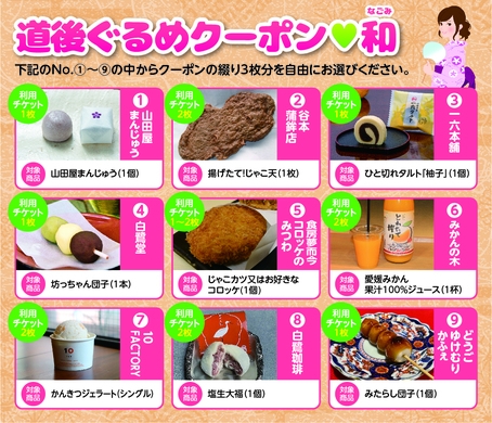 【道後冬の早得＊道後ぐるめクーポン＆色浴衣付／1泊2食／お得Wステーキ】伊予牛＆媛ポークをステーキで