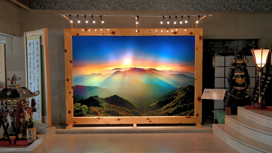 当館のロビーに石鎚山を映した、「日出づる国」を展示しております。