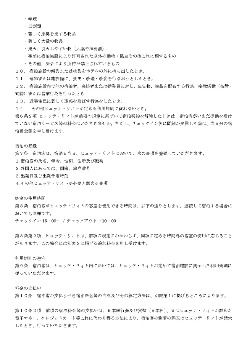 写真4