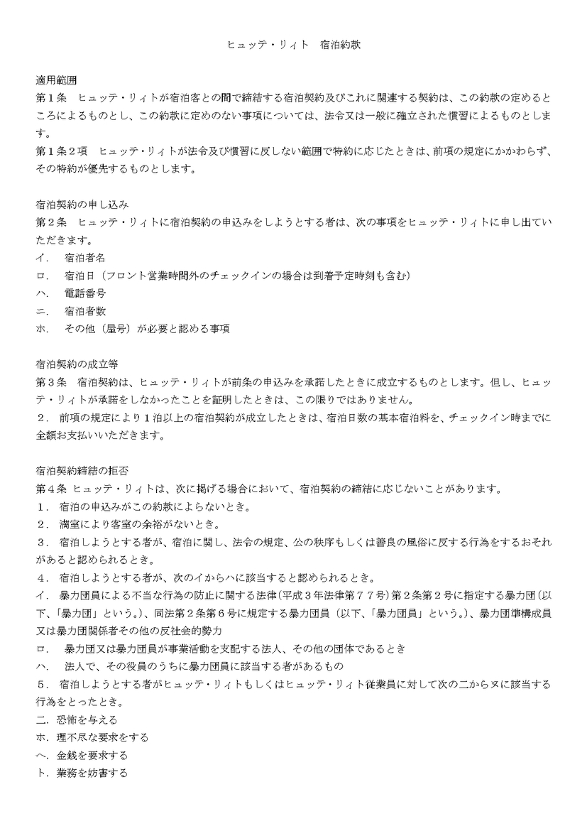 写真2